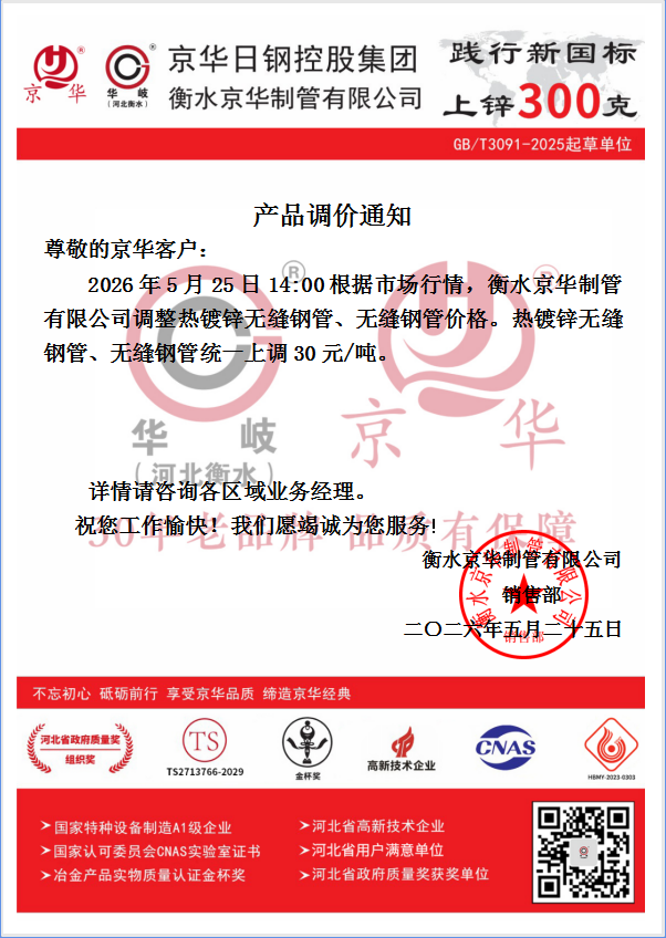 企业微信截图_17796746845143.png